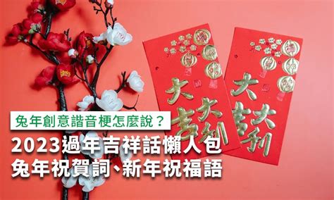 麻將吉祥話|麻將祝福詞 以下是一些用於祝福的痲將語句：槓上開花，手氣